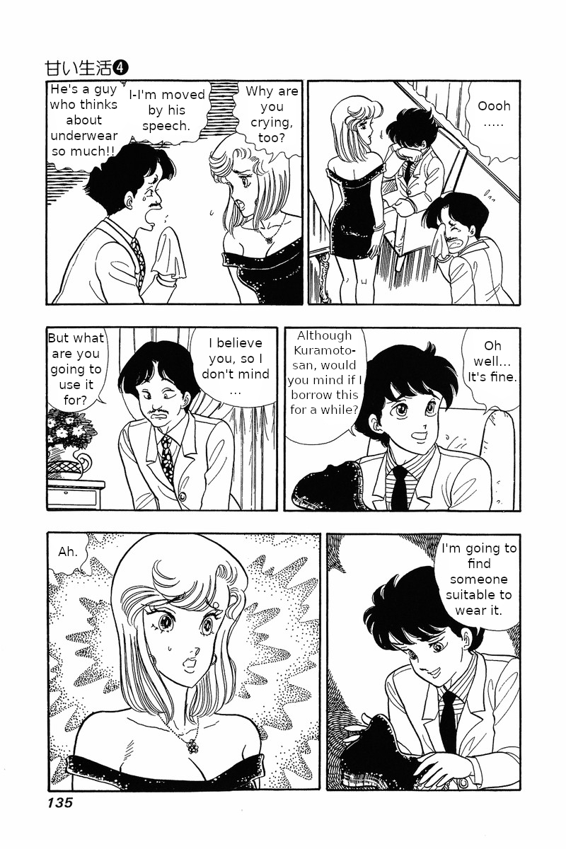 Amai Seikatsu - Chapter 30 [photo 12] - MangaPorn