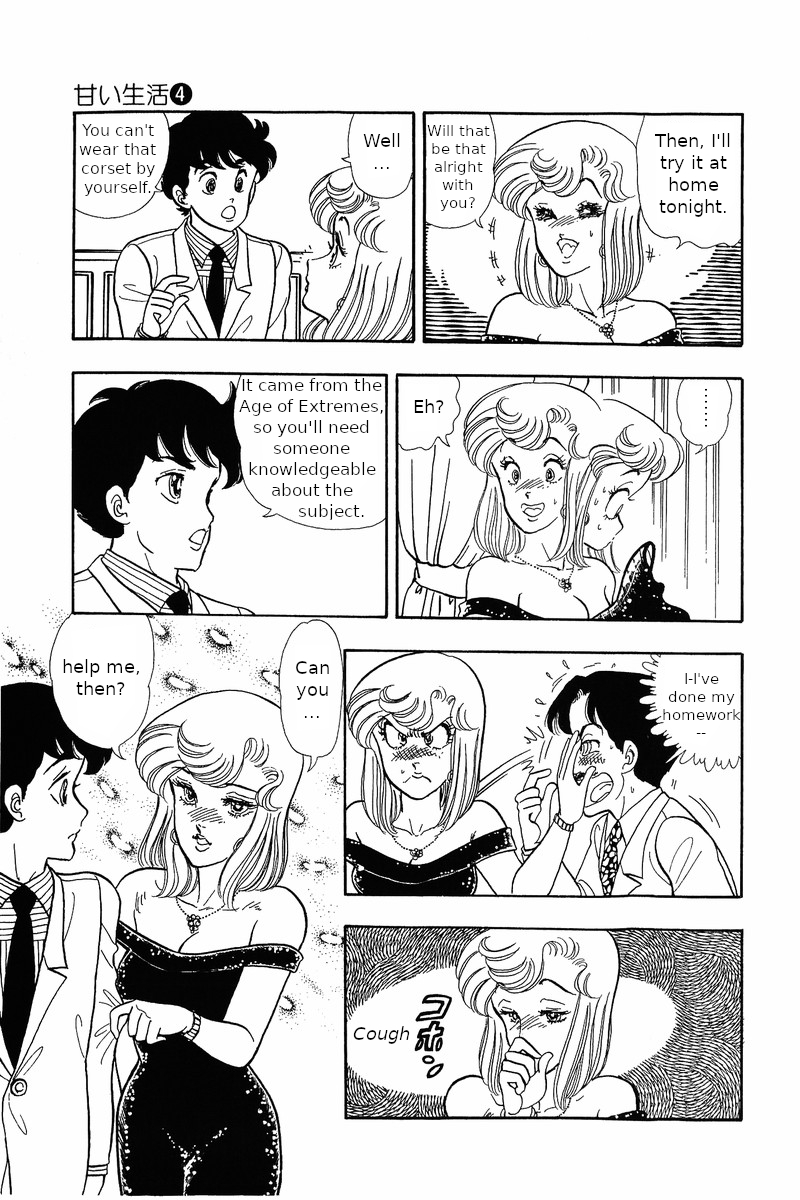 Amai Seikatsu - Chapter 30 [photo 14] - MangaPorn