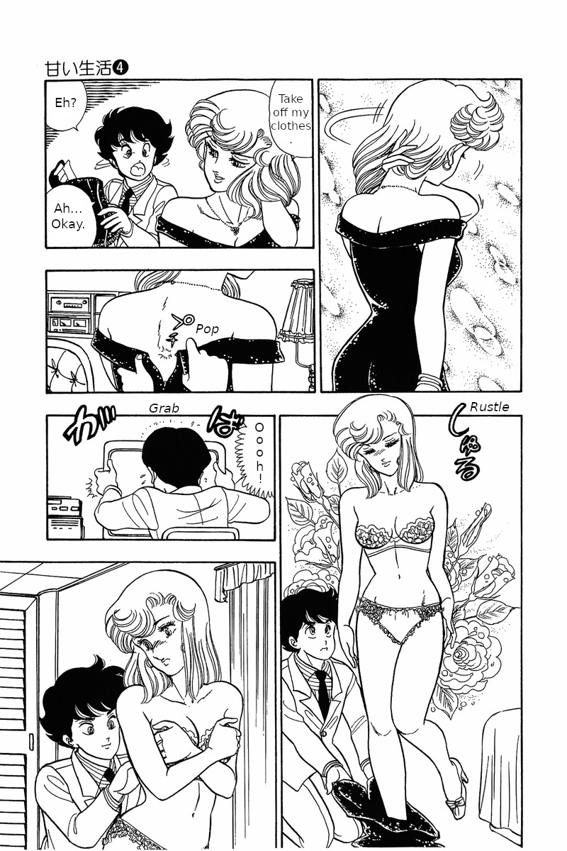 Amai Seikatsu - Chapter 30 [photo 16] - MangaPorn