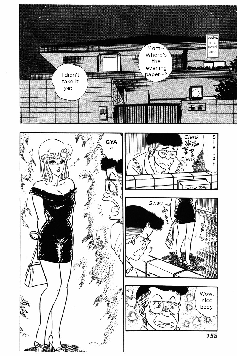 Amai Seikatsu - Chapter 31 [photo 11] - MangaPorn