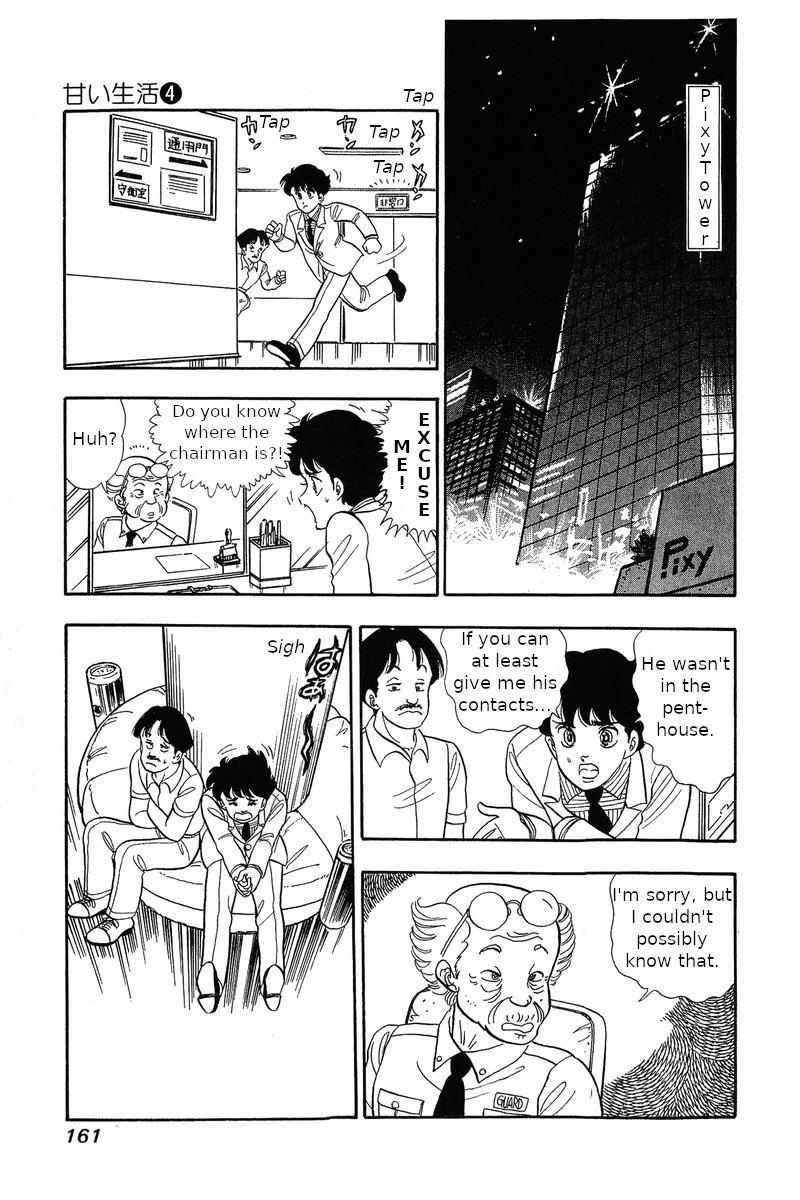 Amai Seikatsu - Chapter 31 [photo 14] - MangaPorn
