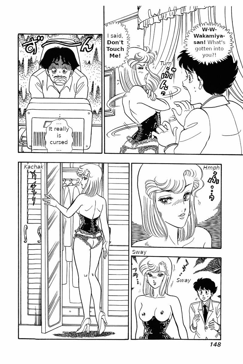 Amai Seikatsu - Chapter 31 [photo 2] - MangaPorn