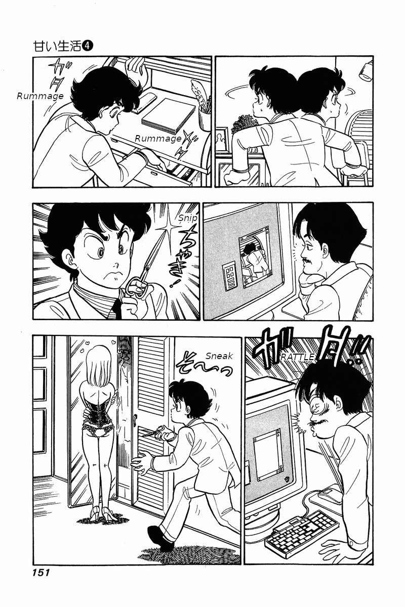 Amai Seikatsu - Chapter 31 [photo 4] - MangaPorn