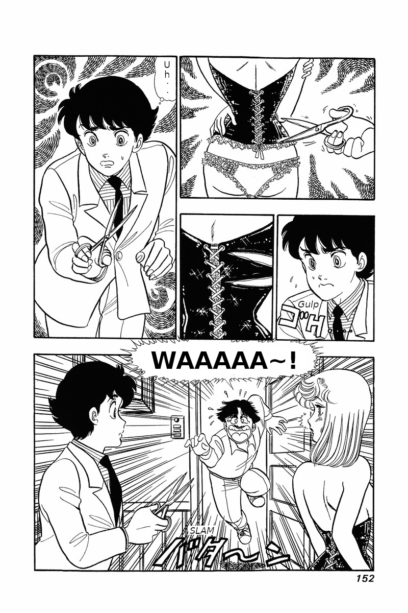 Amai Seikatsu - Chapter 31 [photo 5] - MangaPorn