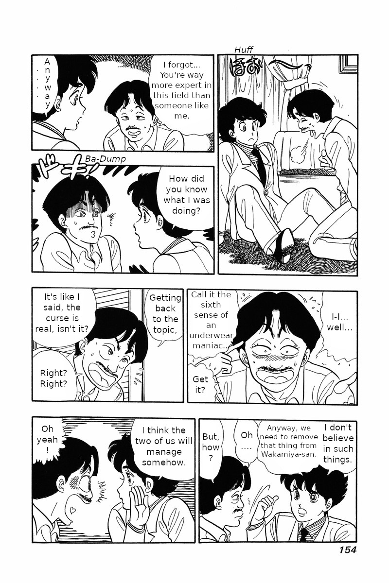 Amai Seikatsu - Chapter 31 [photo 7] - MangaPorn