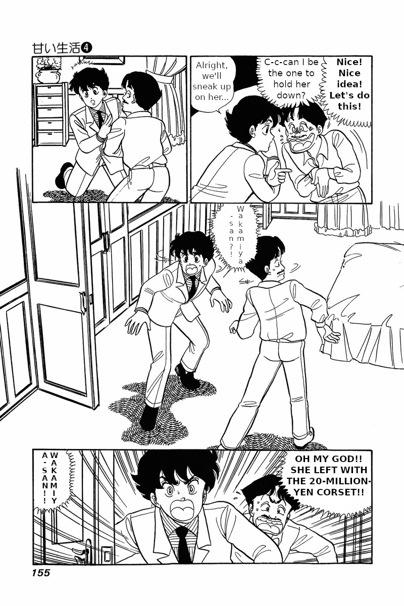 Amai Seikatsu - Chapter 31 [photo 8] - MangaPorn