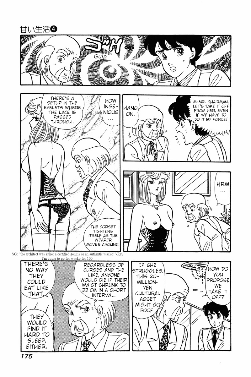 Amai Seikatsu - Chapter 32 [photo 10] - MangaPorn