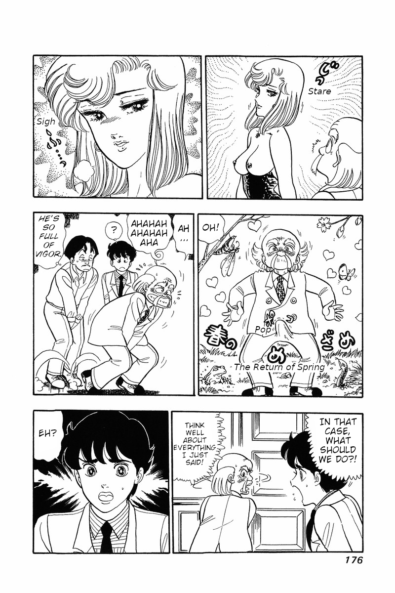 Amai Seikatsu - Chapter 32 [photo 11] - MangaPorn