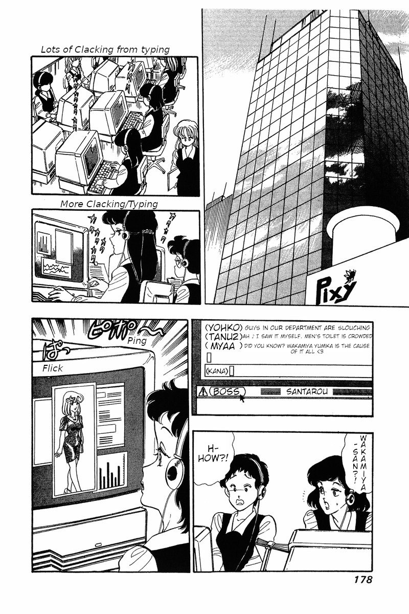 Amai Seikatsu - Chapter 32 [photo 13] - MangaPorn