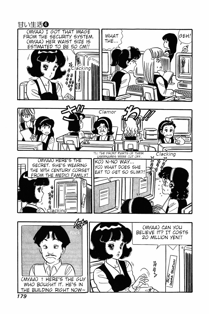 Amai Seikatsu - Chapter 32 [photo 14] - MangaPorn