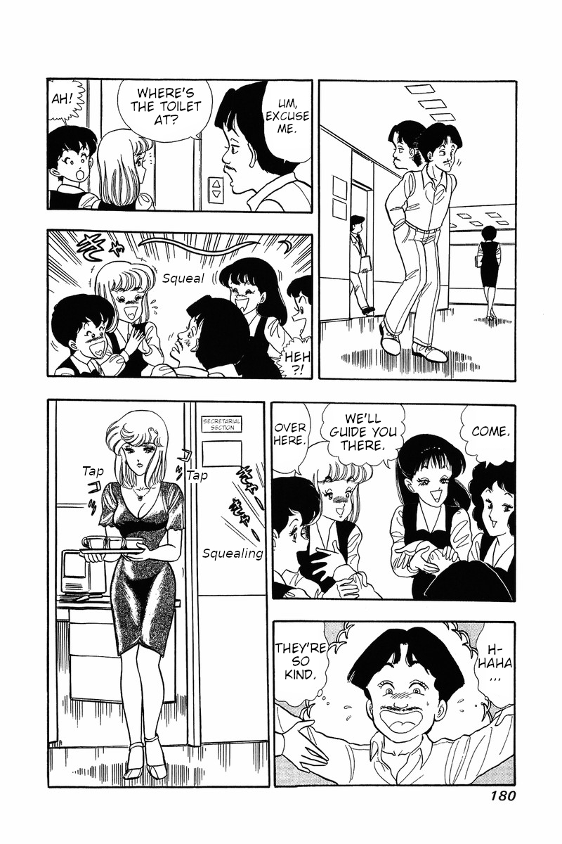 Amai Seikatsu - Chapter 32 [photo 15] - MangaPorn