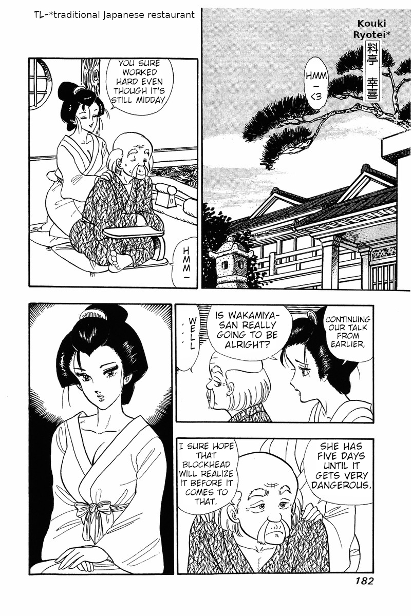 Amai Seikatsu - Chapter 32 [photo 17] - MangaPorn