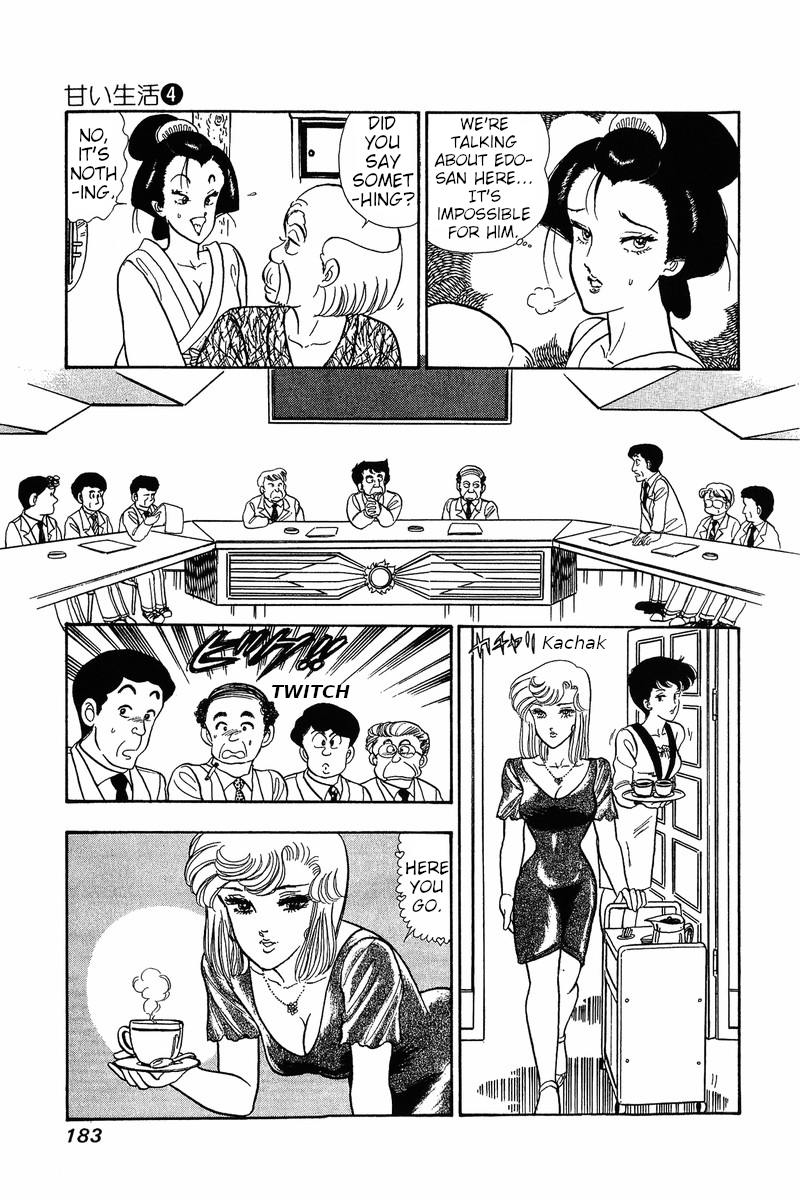 Amai Seikatsu - Chapter 32 [photo 18] - MangaPorn