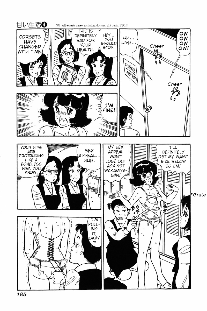 Amai Seikatsu - Chapter 32 [photo 20] - MangaPorn