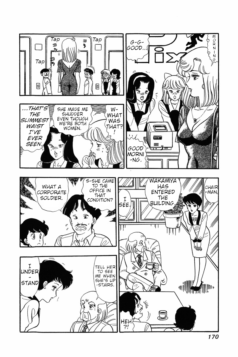 Amai Seikatsu - Chapter 32 [photo 5] - MangaPorn