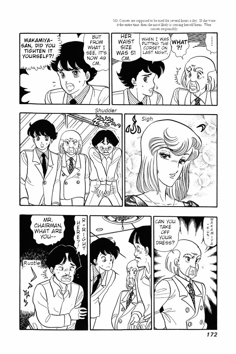 Amai Seikatsu - Chapter 32 [photo 7] - MangaPorn