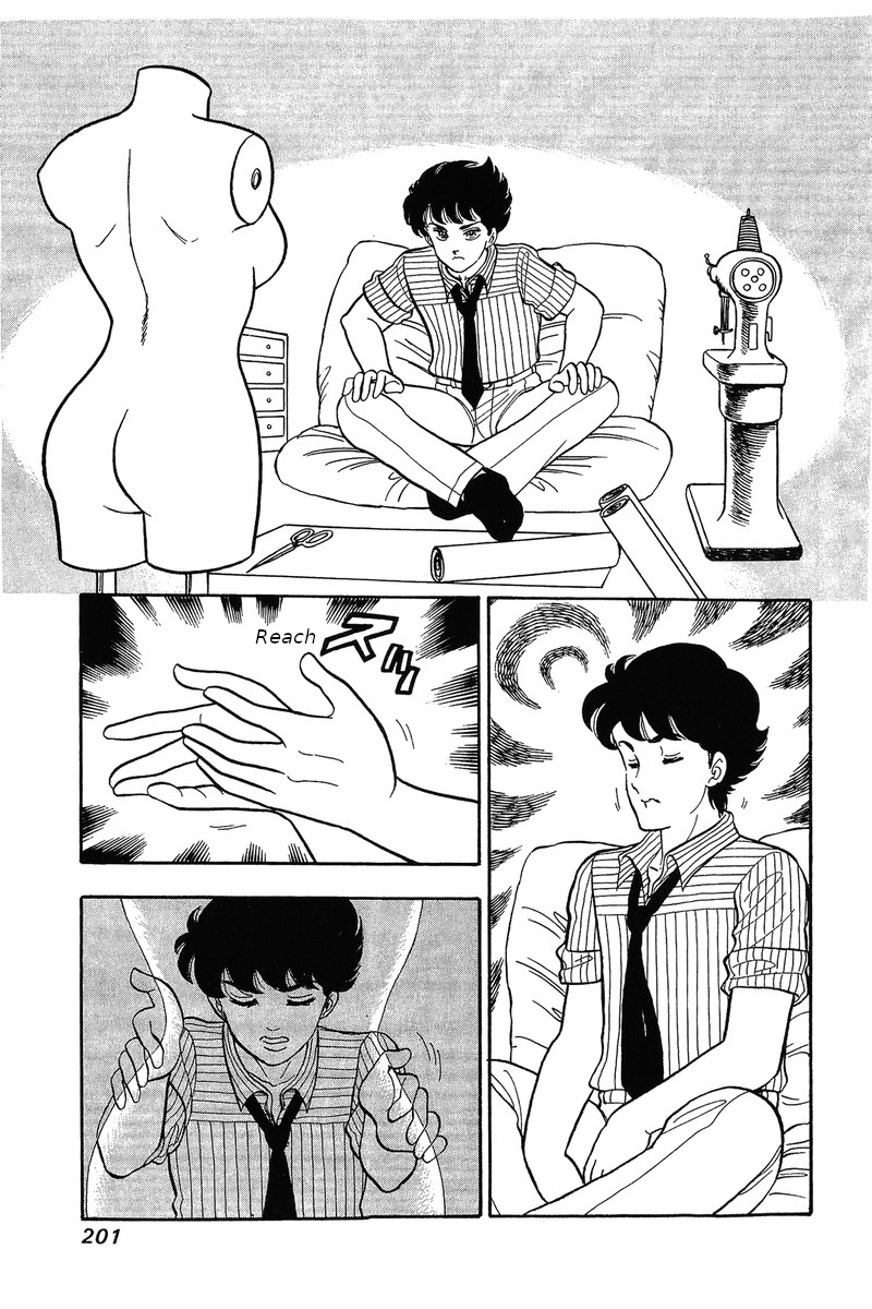 Amai Seikatsu - Chapter 33 [photo 11] - MangaPorn