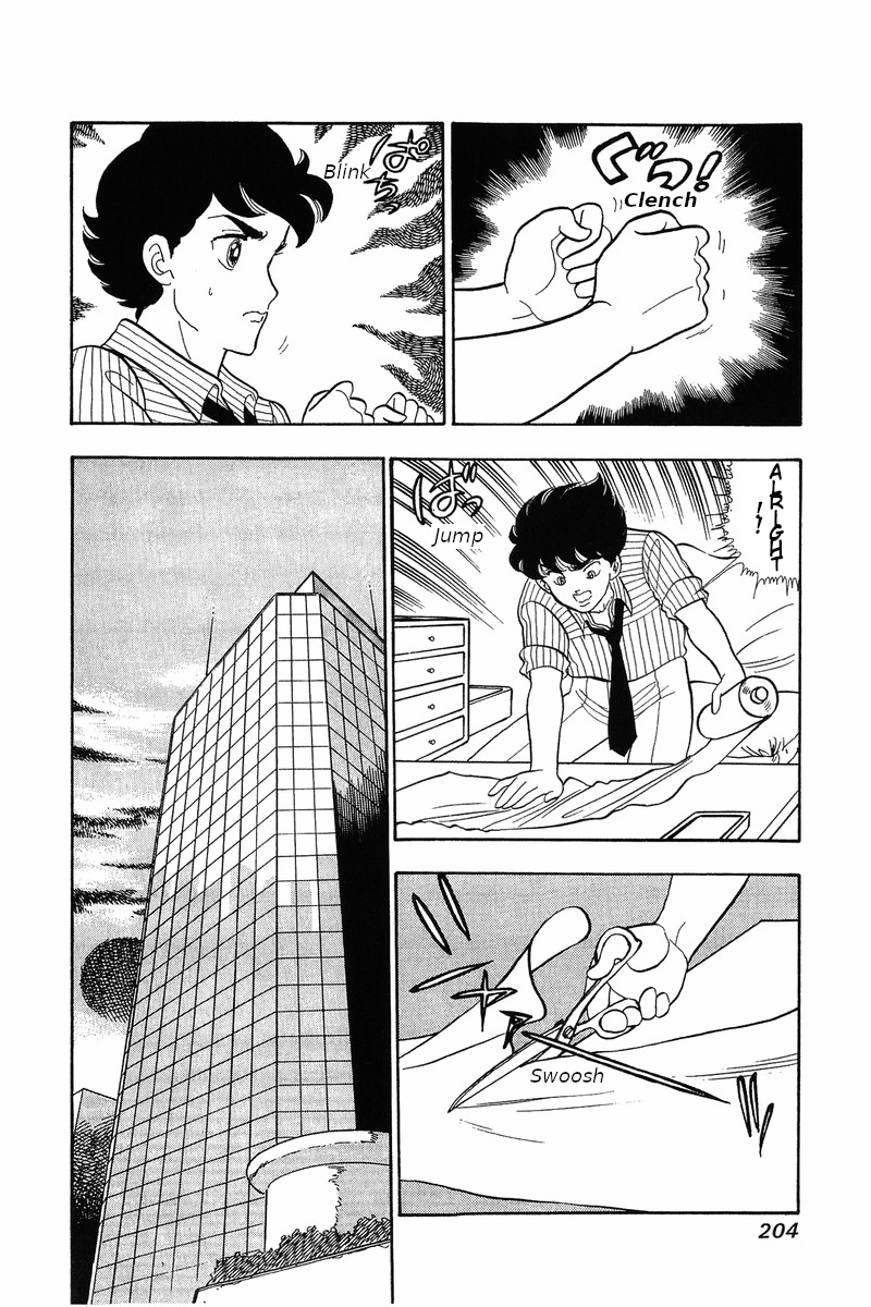 Amai Seikatsu - Chapter 33 [photo 14] - MangaPorn