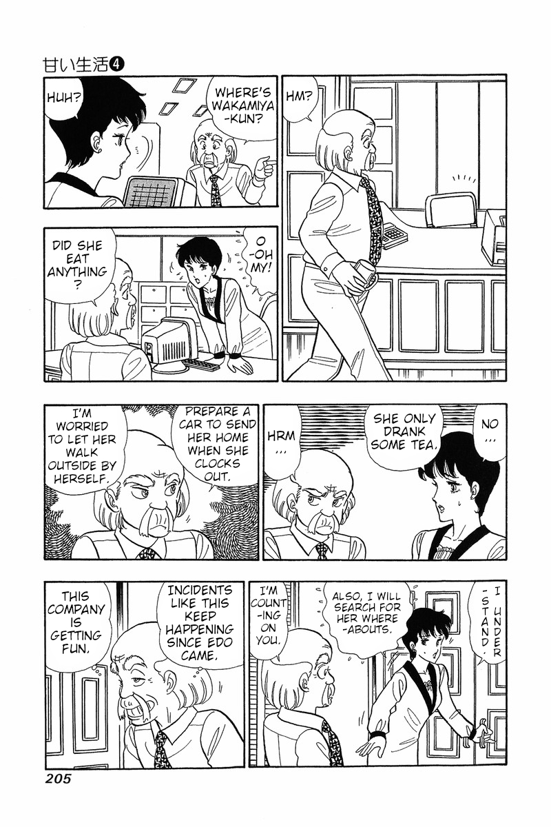 Amai Seikatsu - Chapter 33 [photo 15] - MangaPorn