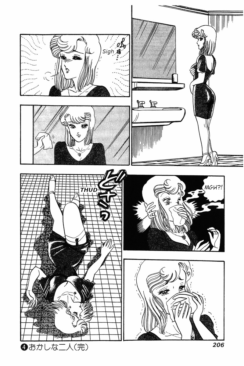 Amai Seikatsu - Chapter 33 [photo 16] - MangaPorn