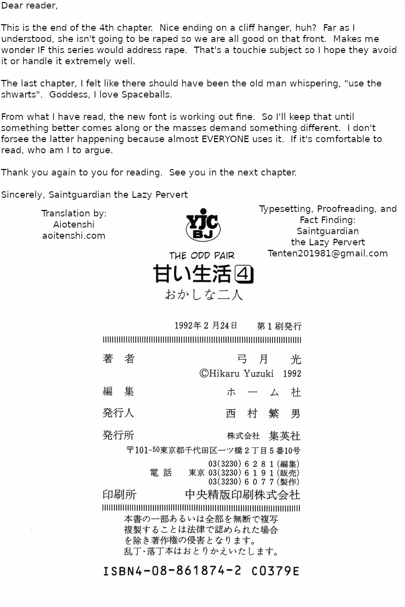Amai Seikatsu - Chapter 33 [photo 17] - MangaPorn