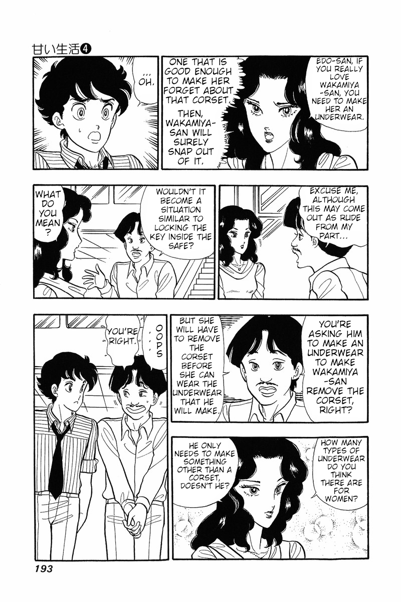 Amai Seikatsu - Chapter 33 [photo 3] - MangaPorn