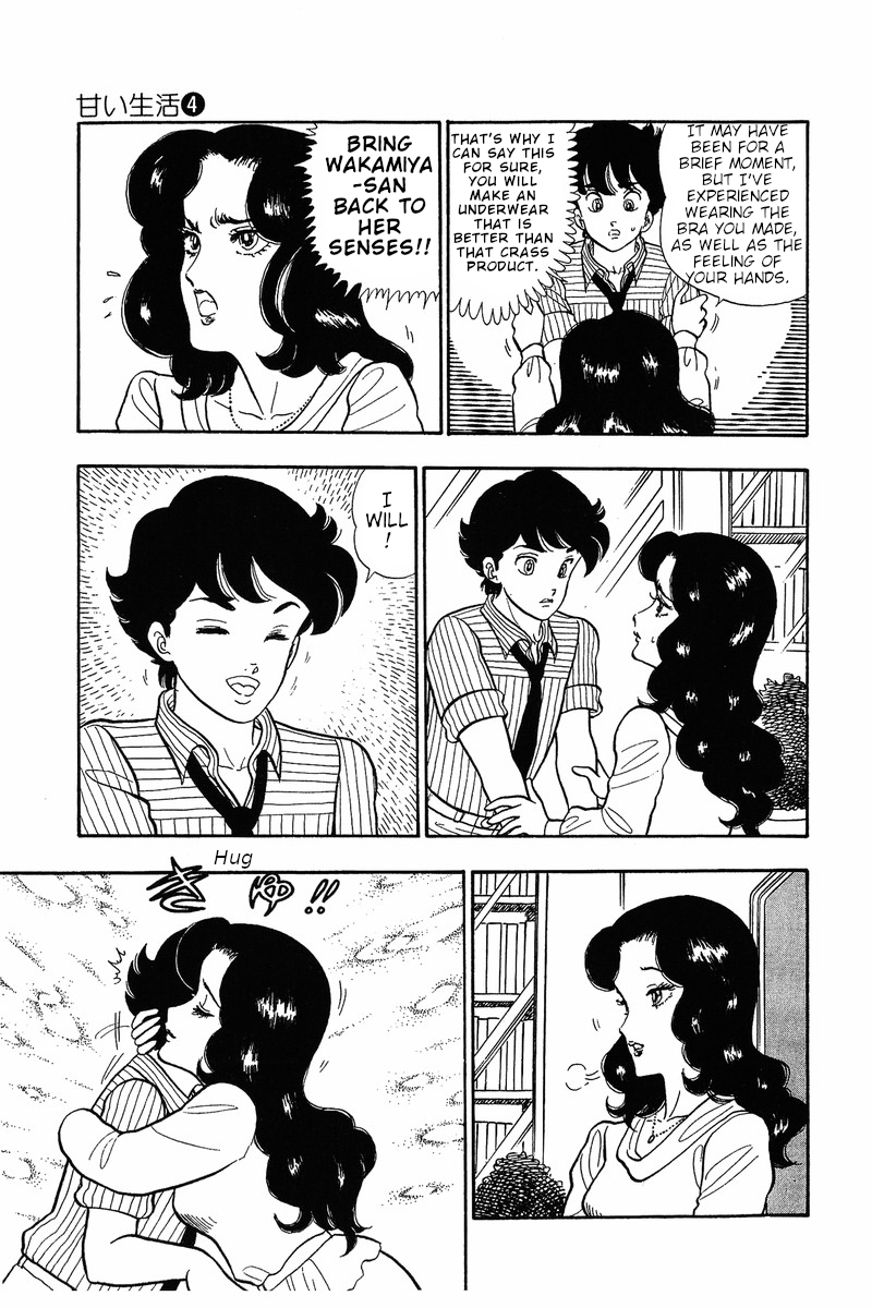 Amai Seikatsu - Chapter 33 [photo 5] - MangaPorn