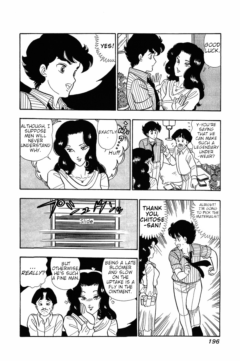 Amai Seikatsu - Chapter 33 [photo 6] - MangaPorn