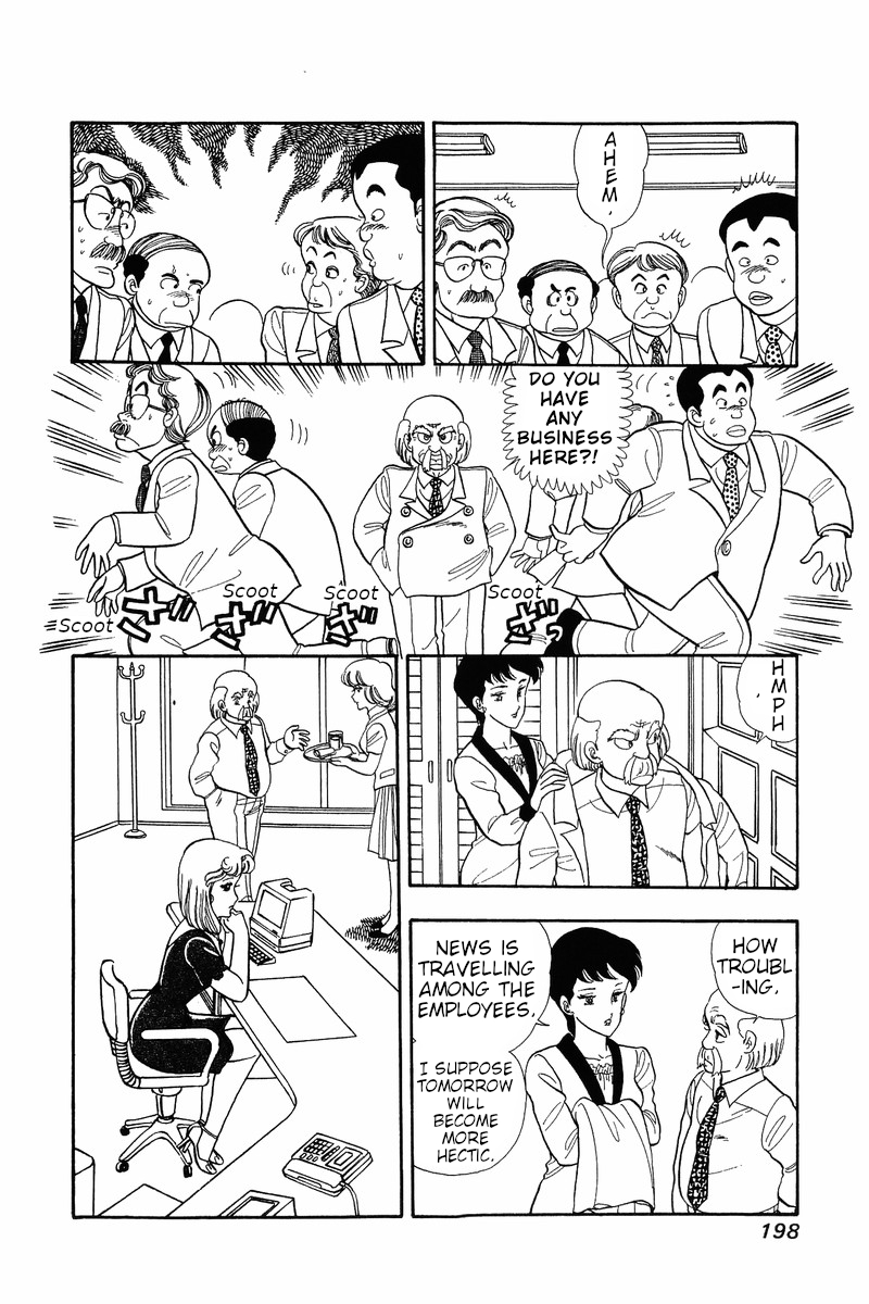 Amai Seikatsu - Chapter 33 [photo 8] - MangaPorn