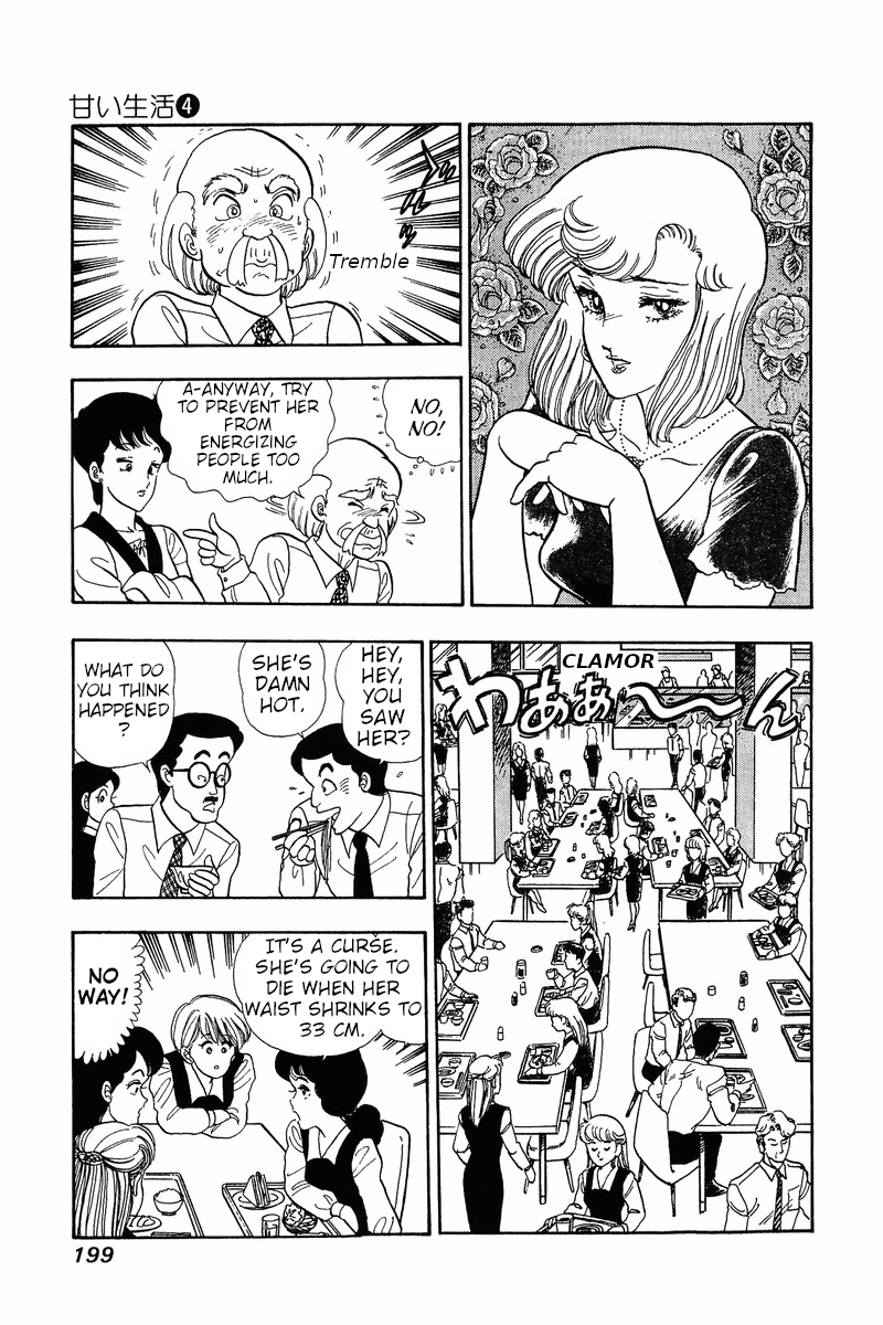 Amai Seikatsu - Chapter 33 [photo 9] - MangaPorn