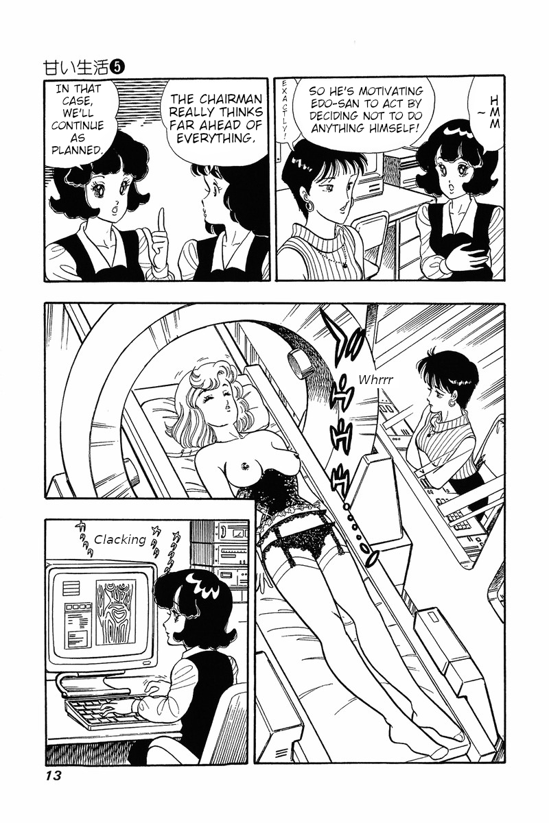 Amai Seikatsu - Chapter 34 [photo 10] - MangaPorn