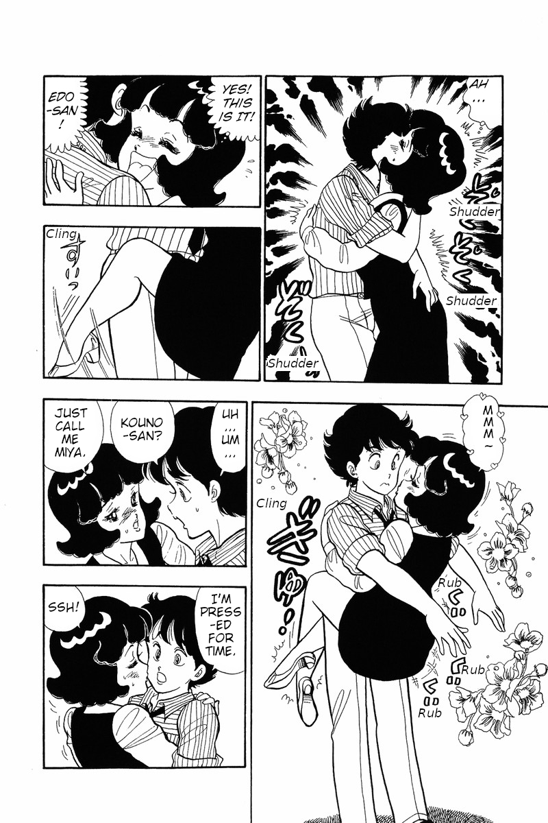 Amai Seikatsu - Chapter 34 [photo 15] - MangaPorn