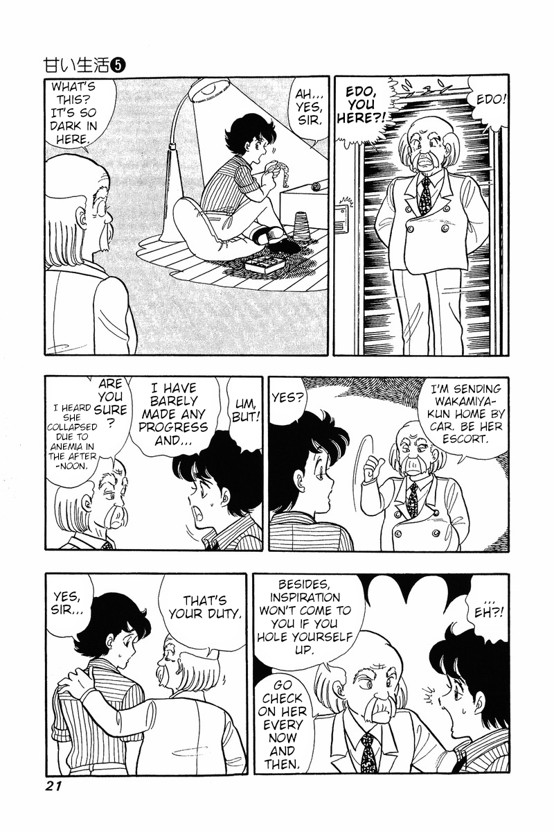 Amai Seikatsu - Chapter 34 [photo 18] - MangaPorn