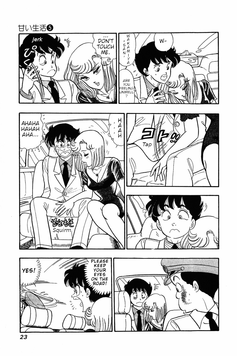 Amai Seikatsu - Chapter 34 [photo 20] - MangaPorn