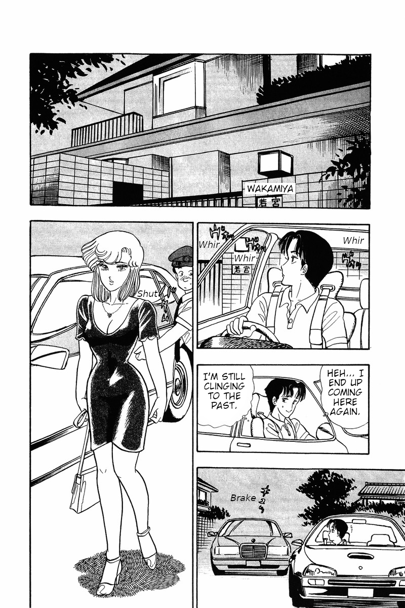 Amai Seikatsu - Chapter 34 [photo 21] - MangaPorn