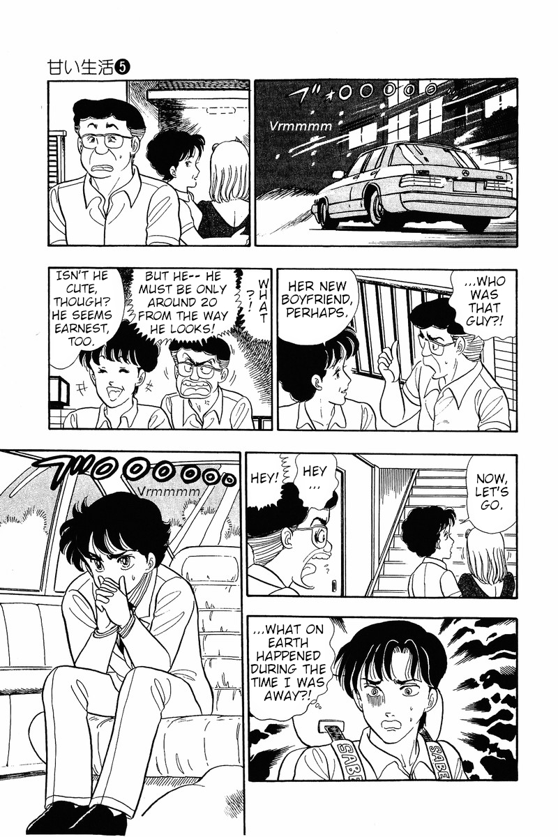 Amai Seikatsu - Chapter 34 [photo 24] - MangaPorn