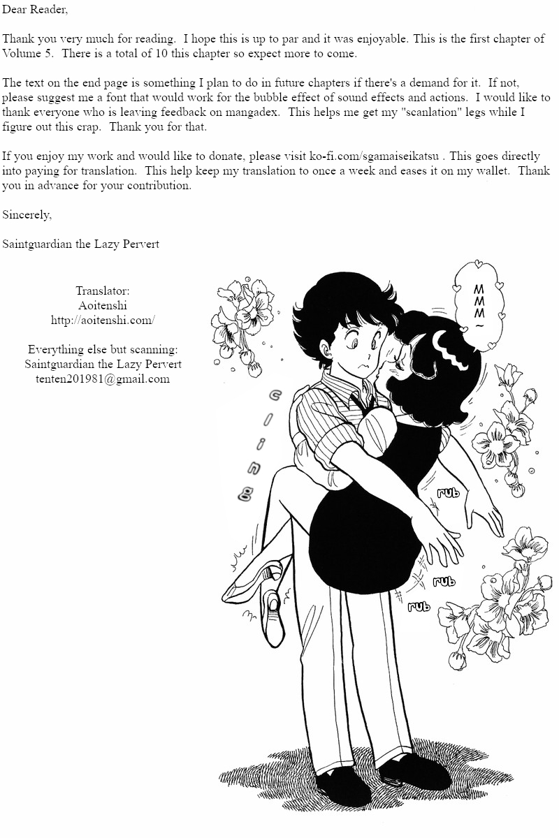 Amai Seikatsu - Chapter 34 [photo 27] - MangaPorn