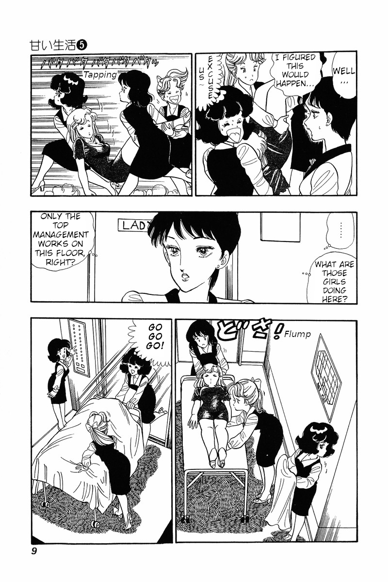 Amai Seikatsu - Chapter 34 [photo 6] - MangaPorn