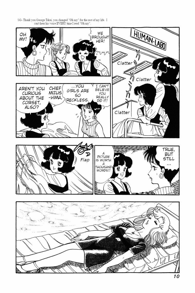 Amai Seikatsu - Chapter 34 [photo 7] - MangaPorn