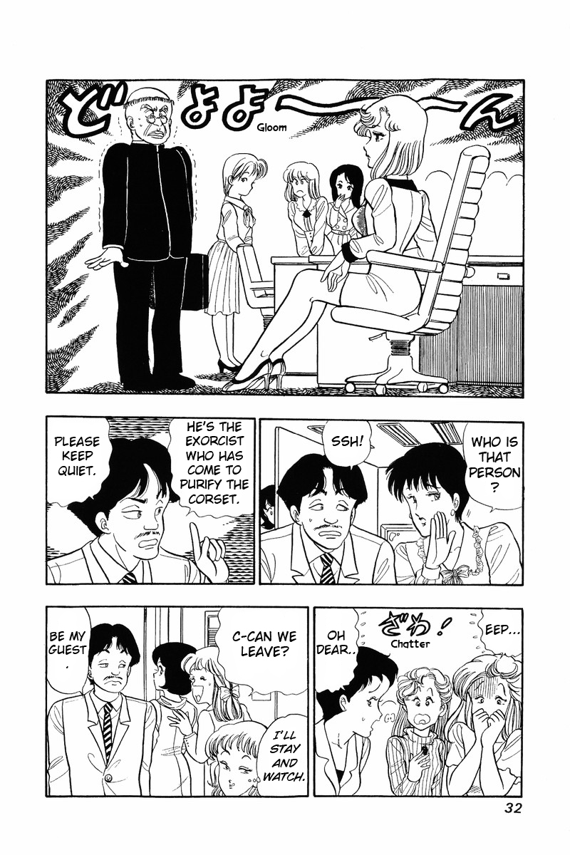 Amai Seikatsu - Chapter 35 [photo 1] - MangaPorn