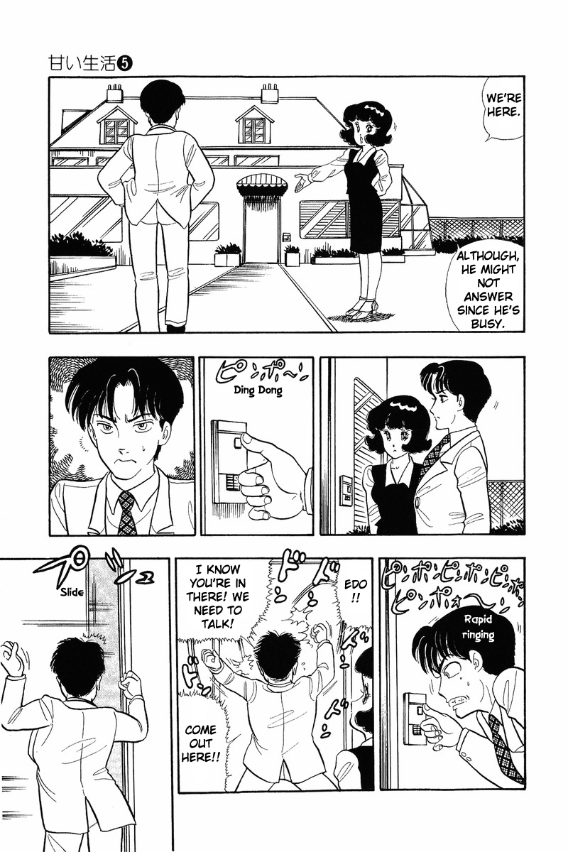 Amai Seikatsu - Chapter 35 [photo 10] - MangaPorn