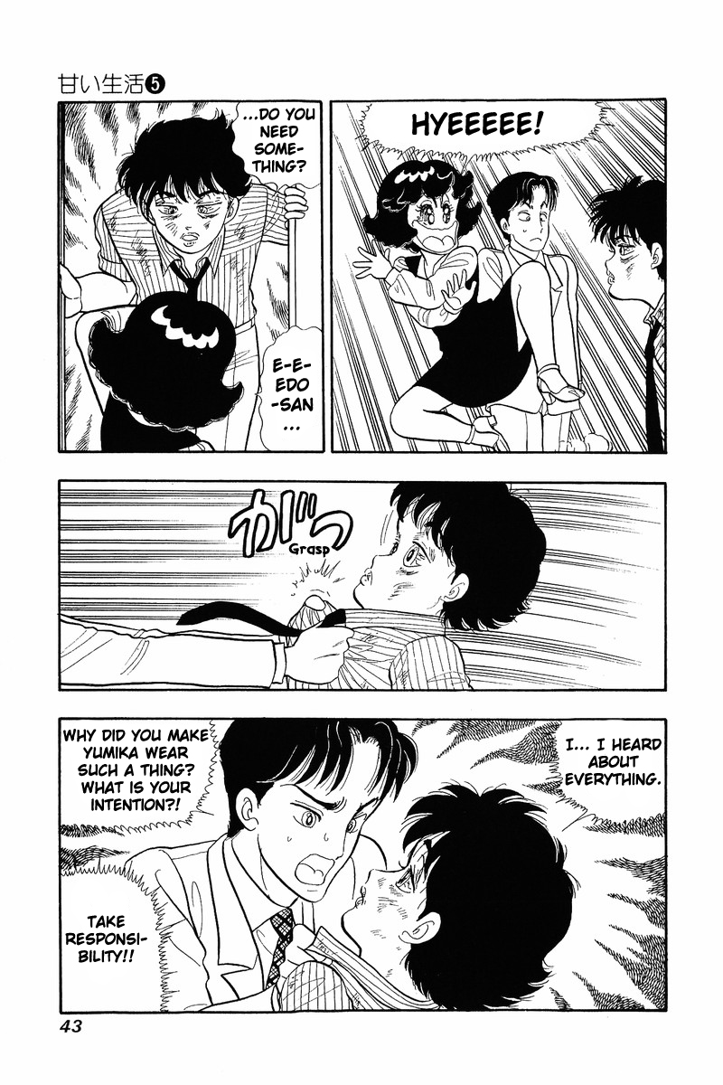 Amai Seikatsu - Chapter 35 [photo 12] - MangaPorn