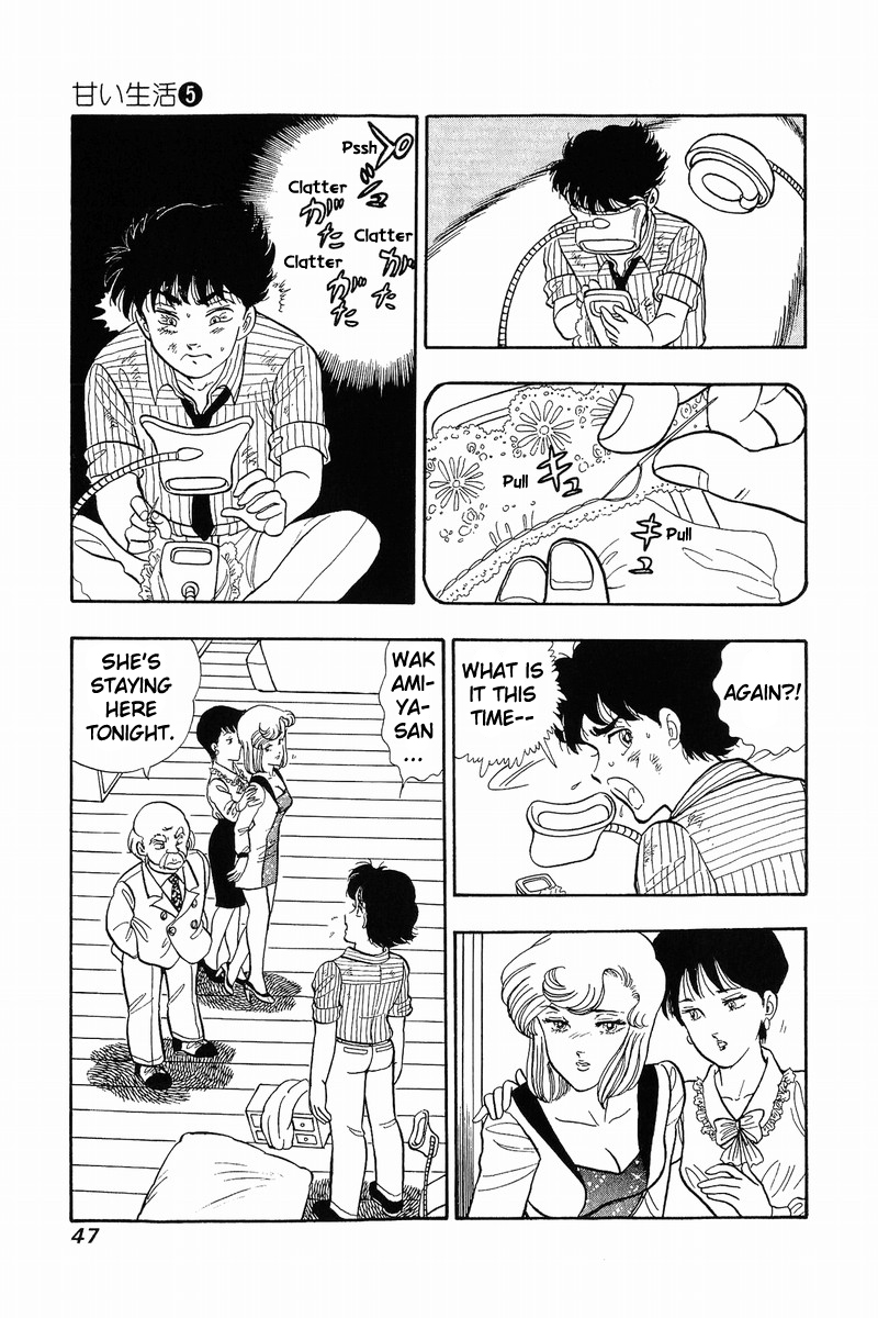 Amai Seikatsu - Chapter 35 [photo 16] - MangaPorn