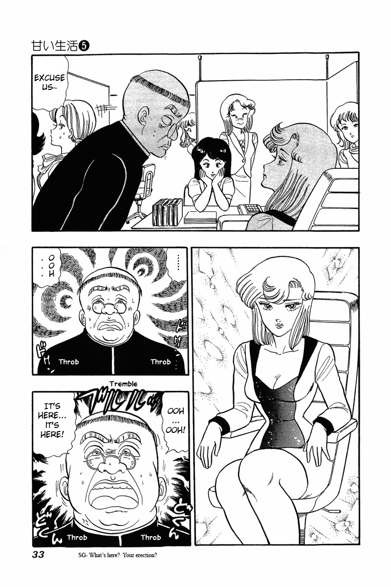 Amai Seikatsu - Chapter 35 [photo 2] - MangaPorn