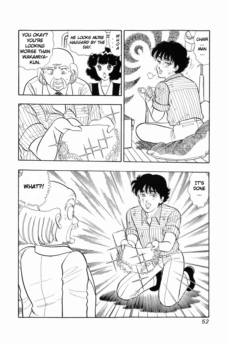 Amai Seikatsu - Chapter 35 [photo 21] - MangaPorn