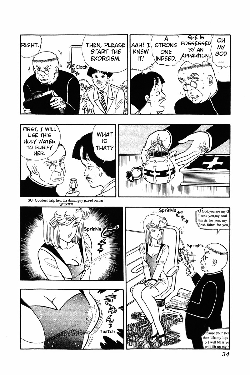 Amai Seikatsu - Chapter 35 [photo 3] - MangaPorn