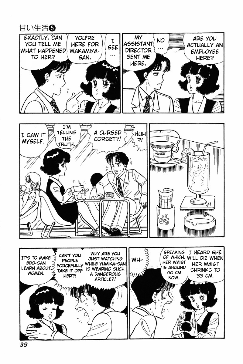 Amai Seikatsu - Chapter 35 [photo 8] - MangaPorn