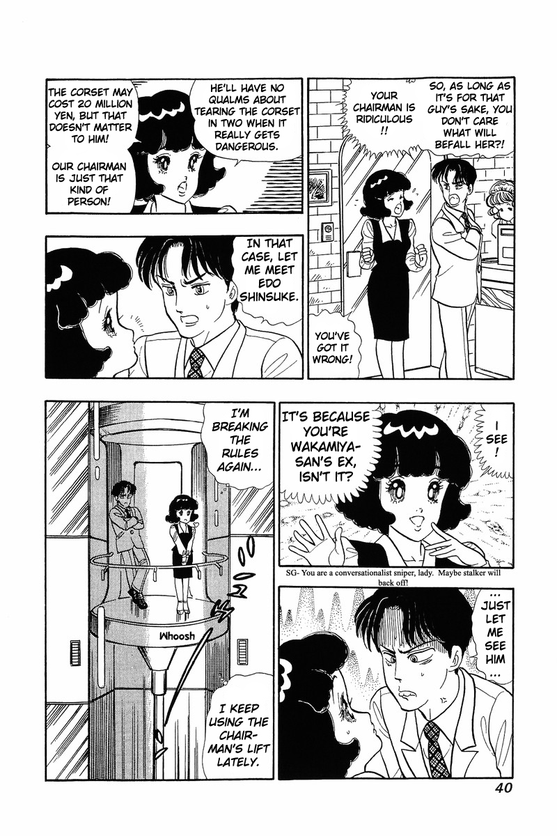 Amai Seikatsu - Chapter 35 [photo 9] - MangaPorn
