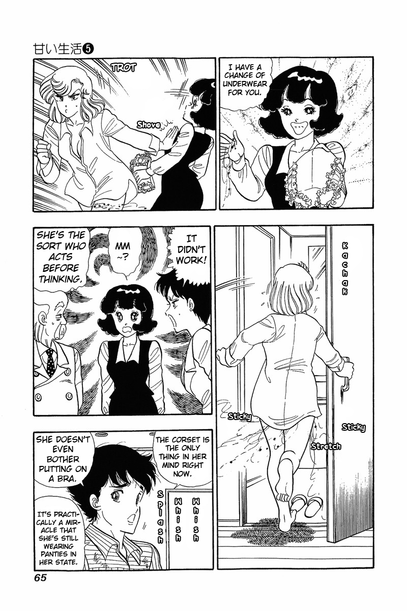 Amai Seikatsu - Chapter 36 [photo 12] - MangaPorn
