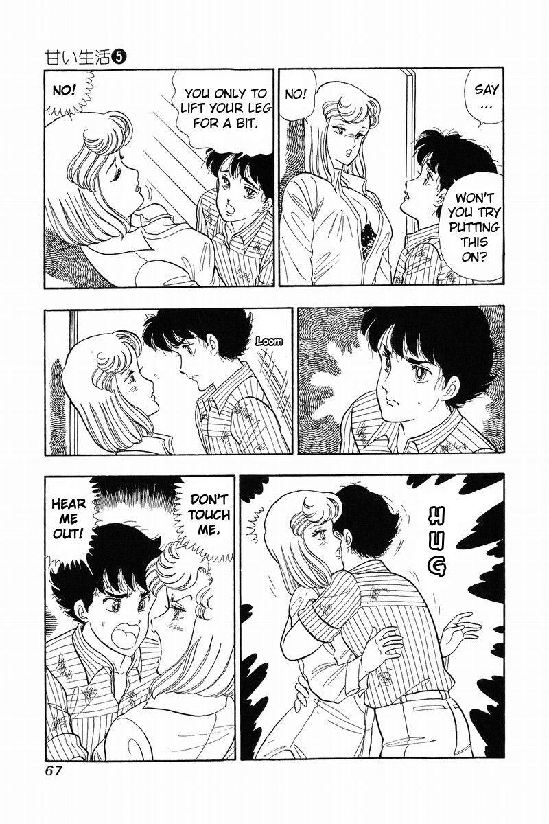 Amai Seikatsu - Chapter 36 [photo 14] - MangaPorn